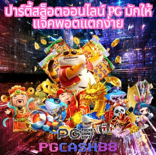 betflixvip เข้าสู่ระบบ